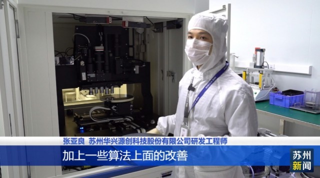 新技术引领产业升级 新突破绘就崭新图景(图2)