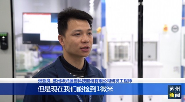 新技术引领产业升级 新突破绘就崭新图景(图3)