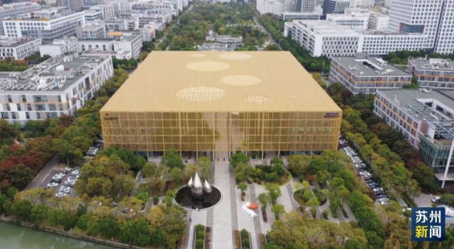 新技术引领产业升级 新突破绘就崭新图景(图5)