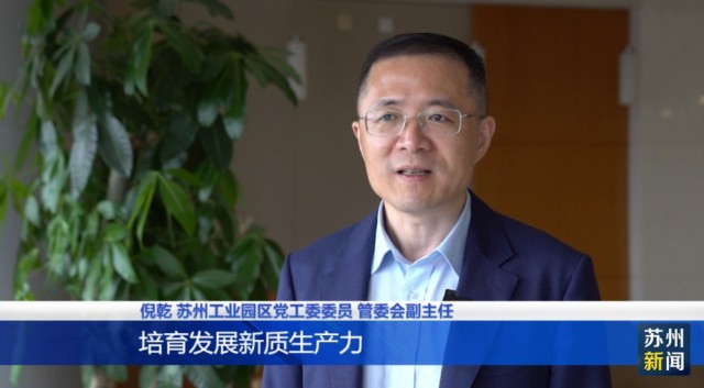 新技术引领产业升级 新突破绘就崭新图景(图6)