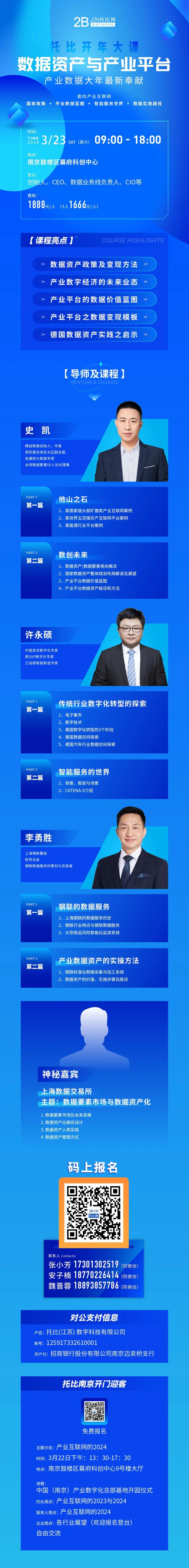 纳米涂层材料研发制造商希森美克完成数千万元B轮融资(图1)