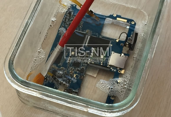 纳米材料在生活中的应用(图8)