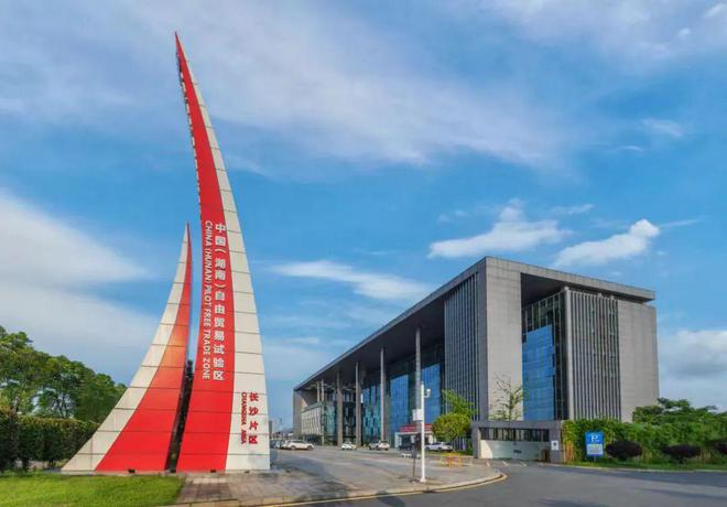 就在星沙！3个项目签约总投资165亿元！涉及这些领域→(图1)