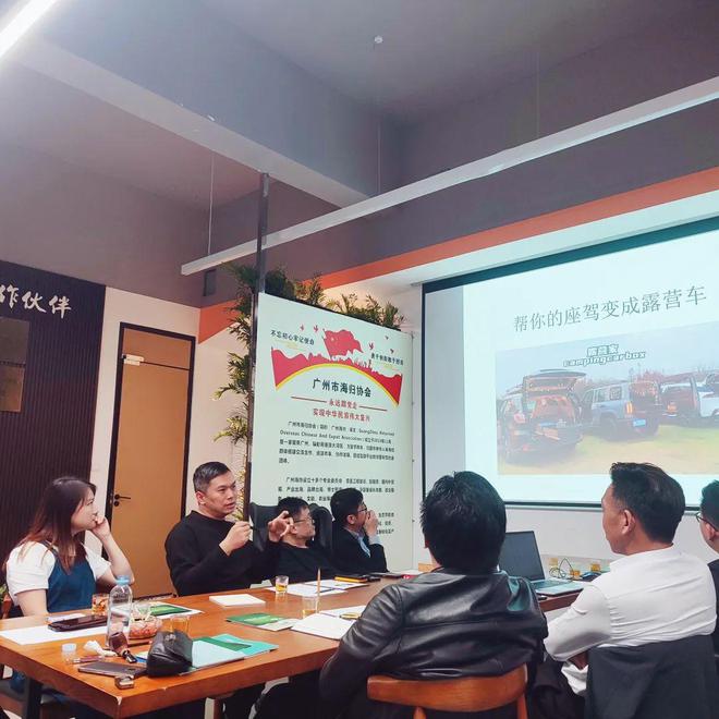 海归协会第四期回顾食、住、行领域企业主题交流(图4)