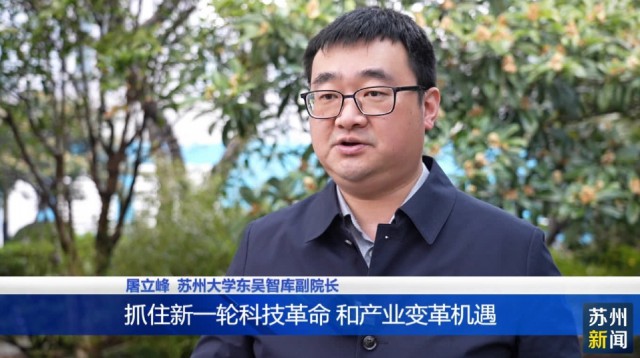 苏州:向“新”发力 先进材料引领新未来(图8) 苏州:向“新”发力 先进材料引领新未来(图8)