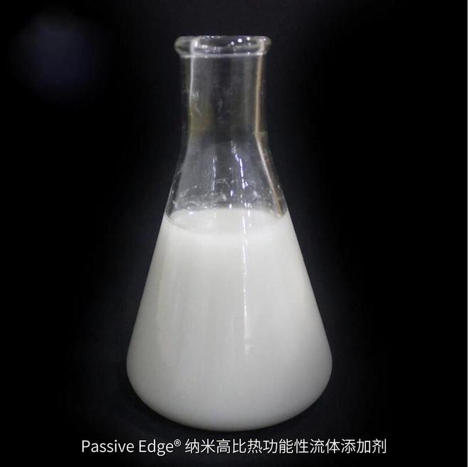 36氪首发｜以纳米新材料技术撬动千亿温控市场「磐际智储」完成天使轮融资(图2)