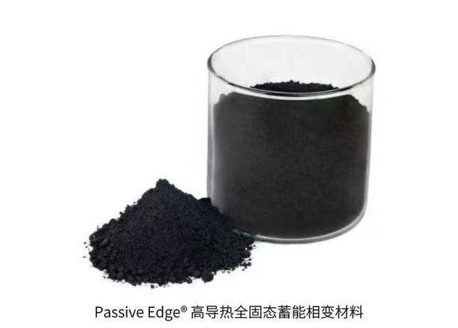 36氪首发｜以纳米新材料技术撬动千亿温控市场「磐际智储」完成天使轮融资(图1)