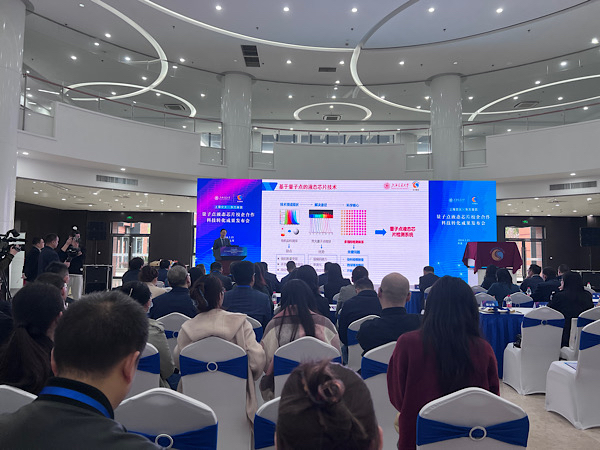 量子点液态芯片实现中国智造 上海交大加速体外诊断高端技术研发转化(图2)