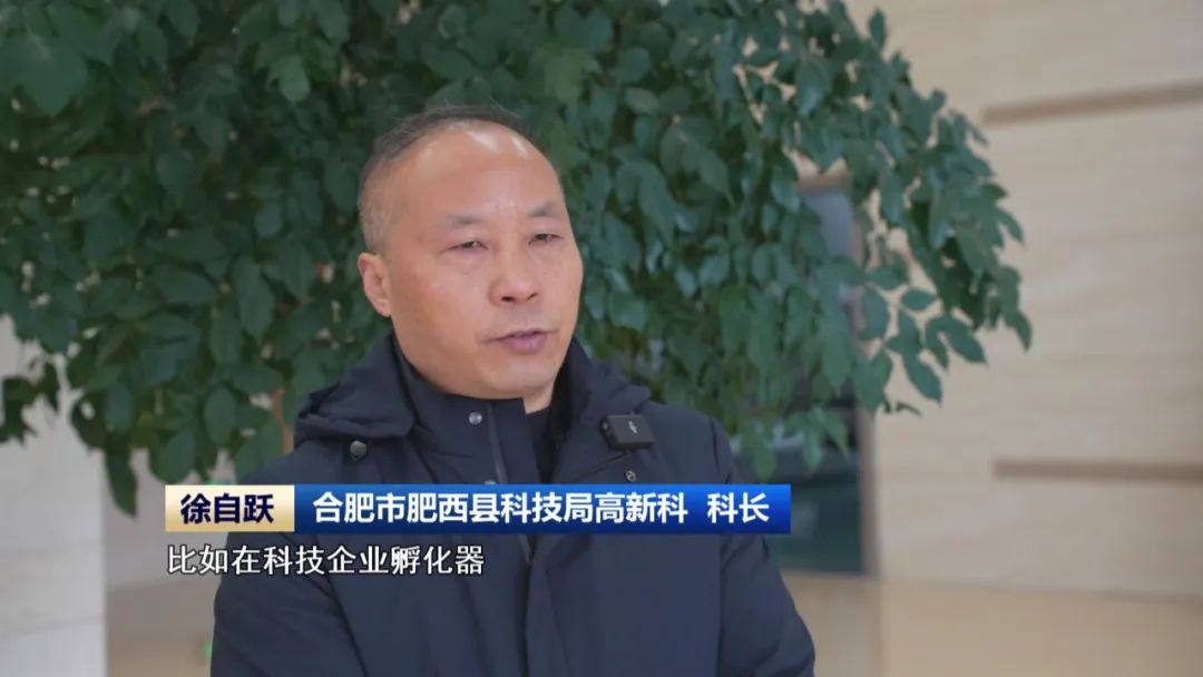 向“新”而行 因地制宜培育新质生产力(图4) 向“新”而行 因地制宜培育新质生产力(图4)