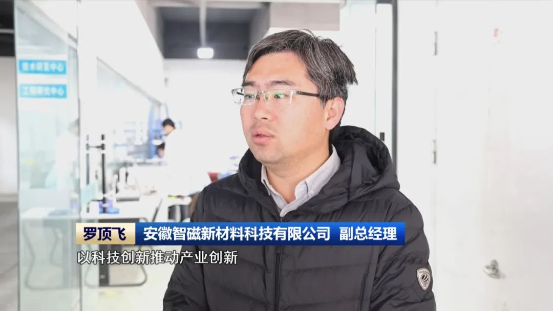 向“新”而行 因地制宜培育新质生产力(图6) 向“新”而行 因地制宜培育新质生产力(图6)