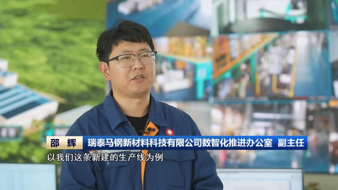 向“新”而行 因地制宜培育新质生产力(图10) 向“新”而行 因地制宜培育新质生产力(图10)