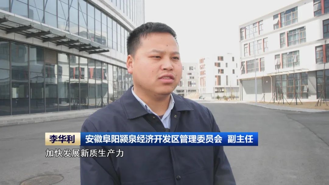 向“新”而行 因地制宜培育新质生产力(图8) 向“新”而行 因地制宜培育新质生产力(图8)