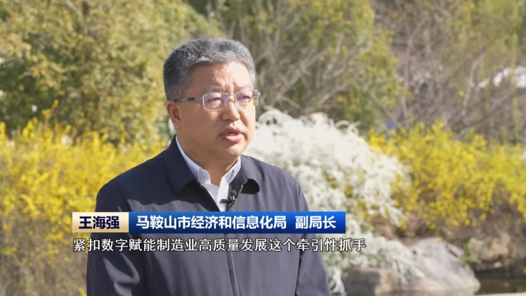 向“新”而行 因地制宜培育新质生产力(图12) 向“新”而行 因地制宜培育新质生产力(图12)