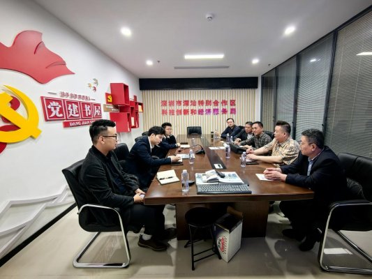 山东海川电力、谢华亮党建工作室一行前往深汕特别合作区参观学习(图1)