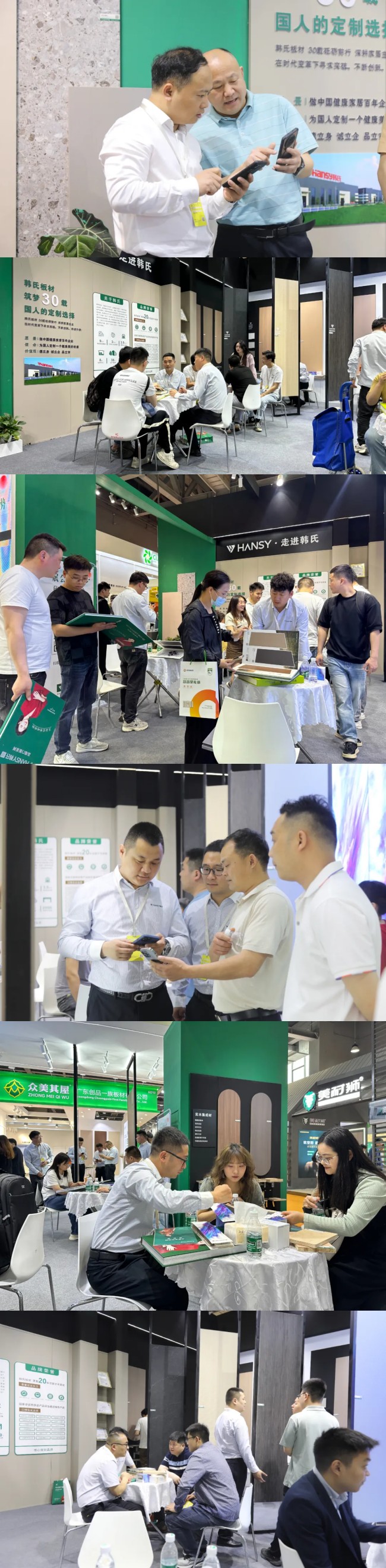 展会看韩氏 预见新趋势丨韩氏板材亮相第13届广州定制家居展(图3) 展会看韩氏 预见新趋势丨韩氏板材亮相第13届广州定制家居展(图3)