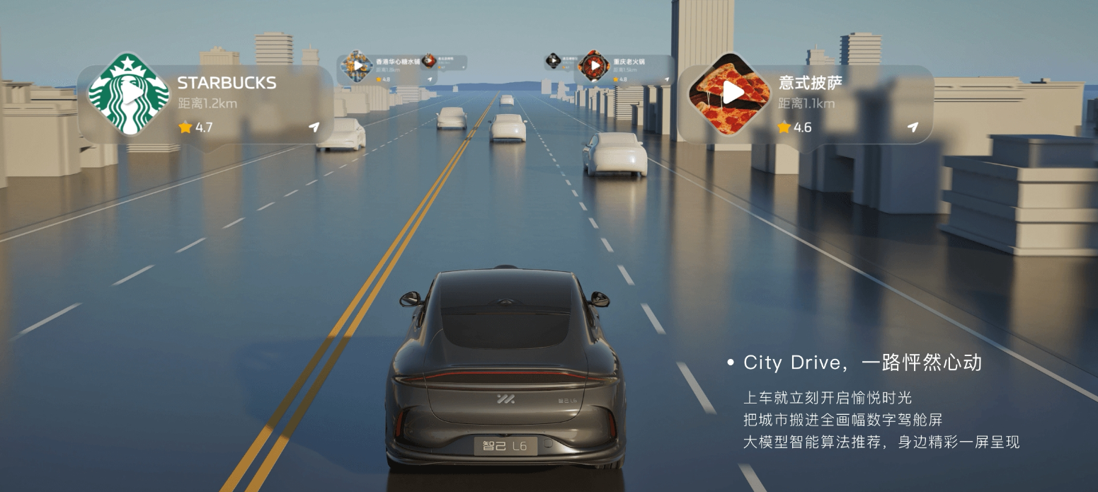 智己L6预售23万起！固态电池续航破千友商噩梦成真？(图13)