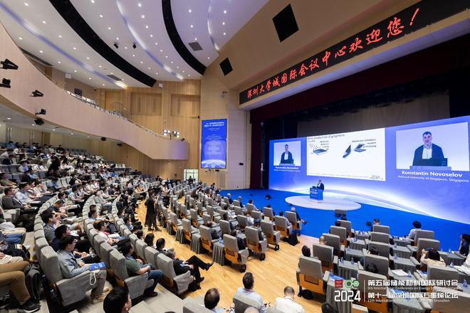 2024储能材料国际研讨会暨深圳国际石墨烯论坛顺利开幕(图1)