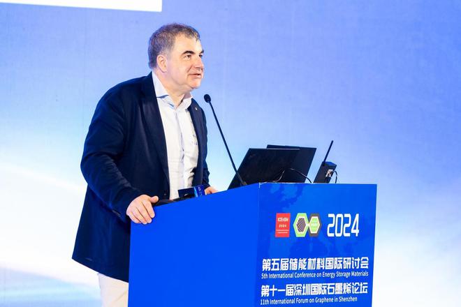 2024储能材料国际研讨会暨深圳国际石墨烯论坛顺利开幕(图7)