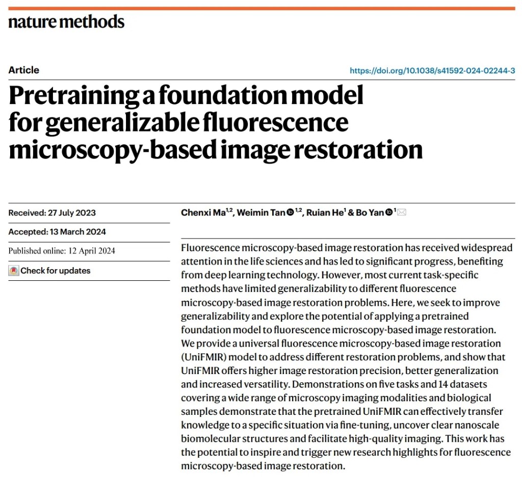 复旦团队利用AI打造“实验神器”：显微镜秒变高清相机(图1)