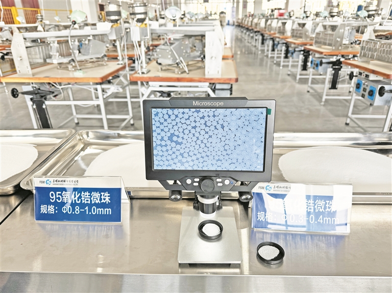 新材料“单项冠军”勇攀高峰(图1)