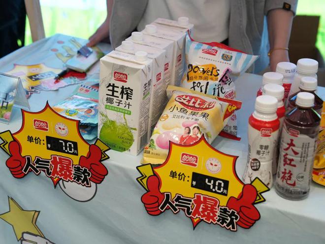 好“市”来啦~这场市集好买又好逛(图2)