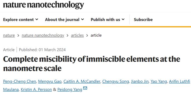 复旦学者设计二元模型体系探究纳米颗粒的混溶性变化规律(图2) 复旦学者设计二元模型体系探究纳米颗粒的混溶性变化规律(图2)