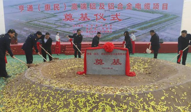 项目开工、投产！惠民经开区向“招商护商”全速推进(图2)