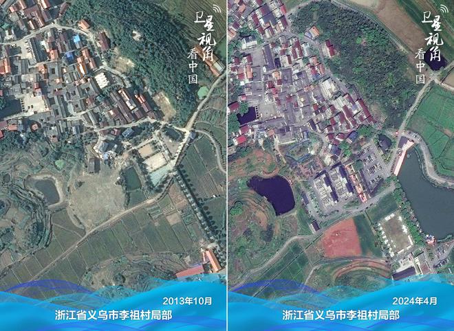 卫星视角看中国 跟随足迹看长三角之变(图10)