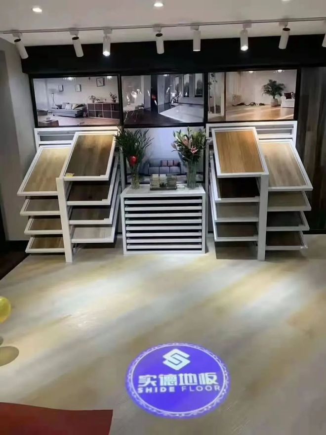 实德地板:以科技致敬自然(图5) 实德地板:以科技致敬自然(图5)