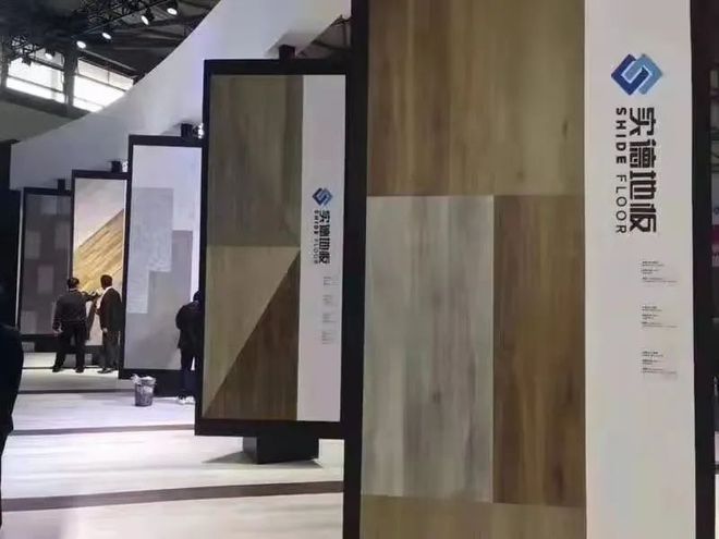 实德地板:以科技致敬自然(图6) 实德地板:以科技致敬自然(图6)