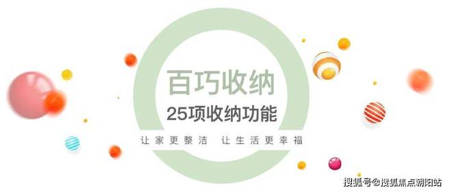 『开发商官网』普陀中环云悦府售楼处电线房(图7) 『开发商官网』普陀中环云悦府售楼处电线房(图7)