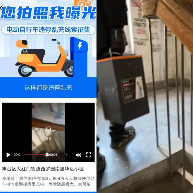 丰台又一小区被曝光!(图1) 丰台又一小区被曝光!(图1)