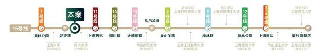 『开发商官网』普陀中环云悦府售楼处电线万起!(图22) 『开发商官网』普陀中环云悦府售楼处电线万起!(图22)