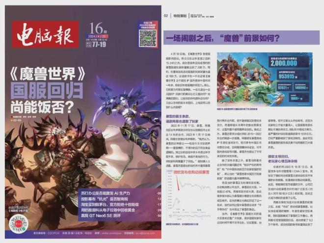 AI 正在“吸干”全球电力？算力与电力的抉择(图8)