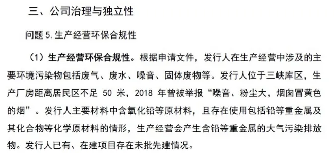 纳米晶什么是纳米晶？的最新报道(图3)