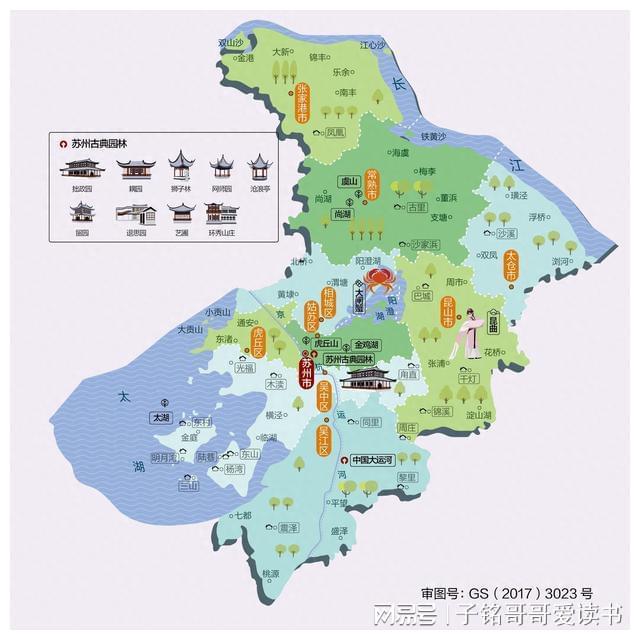 江苏苏州将来富得流油的区域这4个地方悄然崛起原来这么牛了(图1)