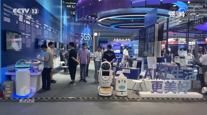 焦点访谈：中关村论坛 释放创新力量(图1)