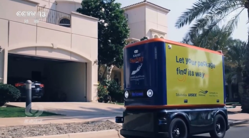 焦点访谈：中关村论坛 释放创新力量(图6)