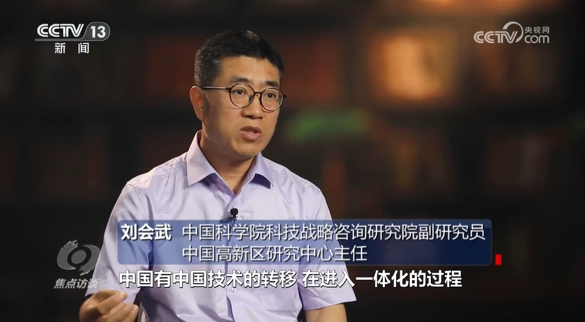 焦点访谈：中关村论坛 释放创新力量(图5)