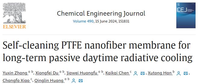 天津工业大学黄庆林教授团队CEJ：超疏水自清洁PTFE纳米纤维膜用于长期被动日间辐射制冷(图1)