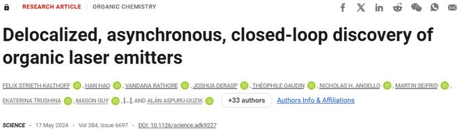 六个自动化实验室联合AI发现21种先进新材料全程无人类参与(图1) 六个自动化实验室联合AI发现21种先进新材料全程无人类参与(图1)