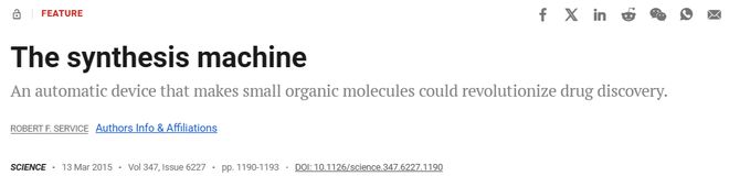 六个自动化实验室联合AI发现21种先进新材料全程无人类参与(图2) 六个自动化实验室联合AI发现21种先进新材料全程无人类参与(图2)