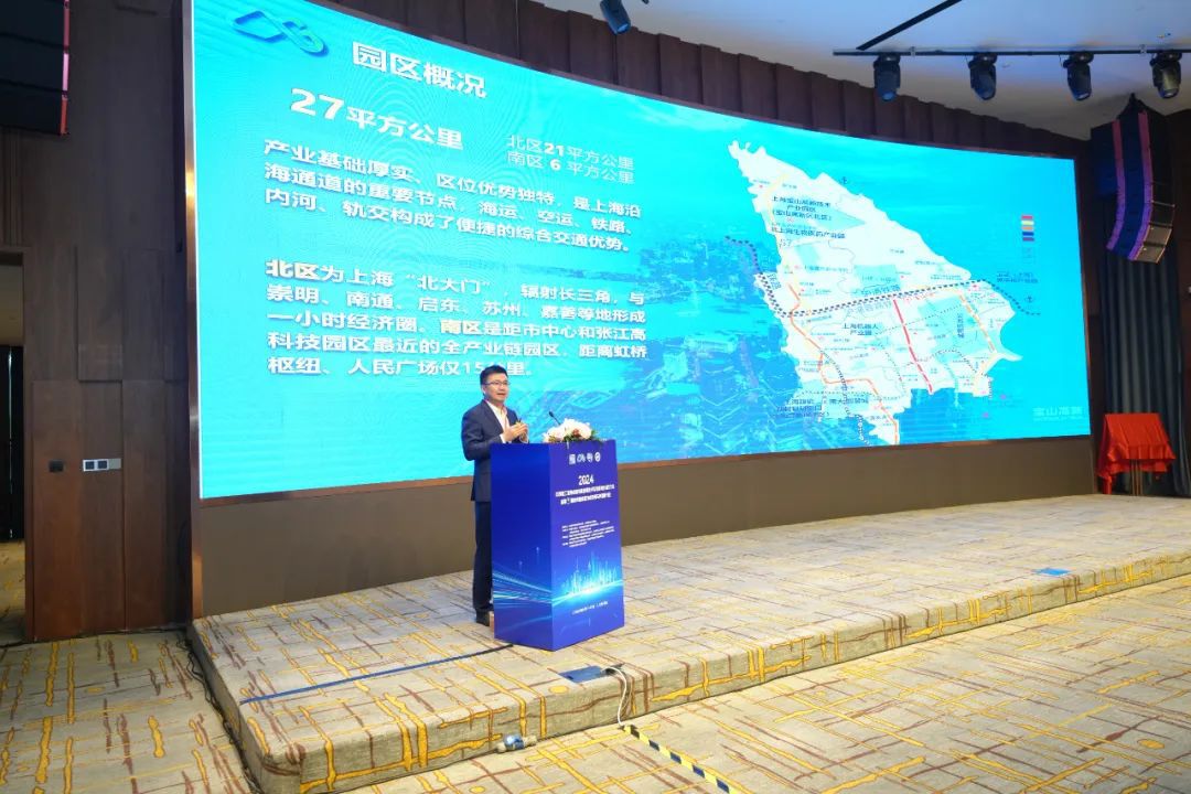 中国膜工业协会纳米通道膜专业委员会成立及技术研讨会在宝山高新区成功举行(图3)