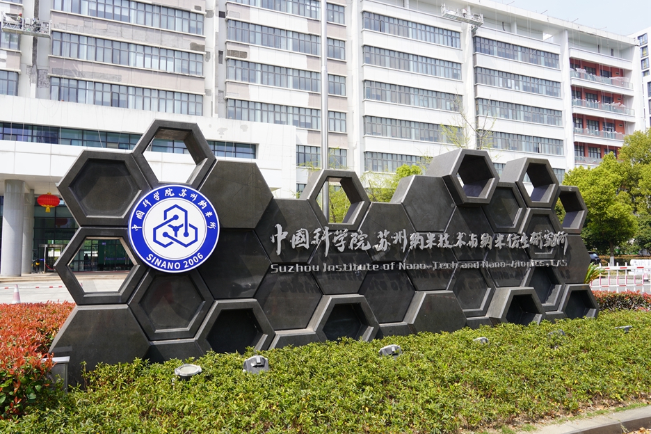 【新华日报·交汇点】“六边形战士”碳纳米管走进生活(图1)