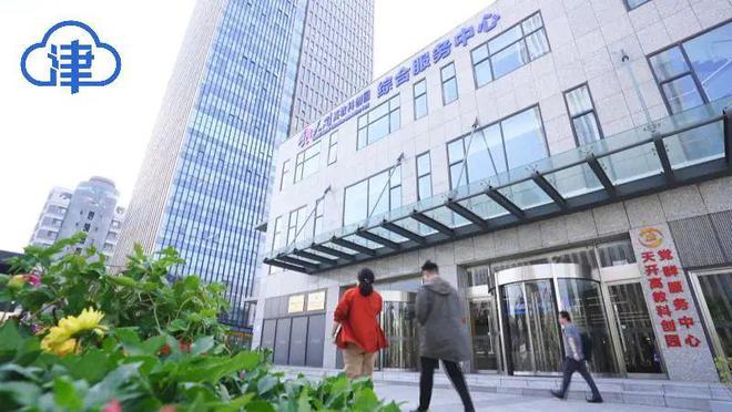 在这里实现大学与城市的双向奔赴(图1) 在这里实现大学与城市的双向奔赴(图1)