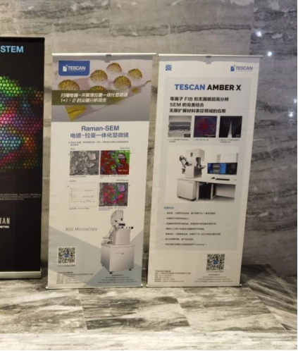 武汉大学校庆:TESCAN 4D-STEM数据分析技术亮相(图2) 武汉大学校庆:TESCAN 4D-STEM数据分析技术亮相(图2)