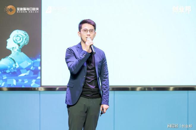 创新引领 智变未来——金鱼嘴·机构日线性资本·前沿科技专场(图3) 创新引领 智变未来——金鱼嘴·机构日线性资本·前沿科技专场(图3)