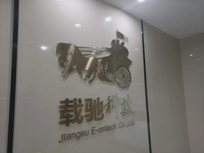 助推产业链高质量发展•创投实录|载驰科技:面向下一代锂电新材料 做硅炭负极材料头部企业(图1) 助推产业链高质量发展•创投实录|载驰科技:面向下一代锂电新材料 做硅炭负极材料头部企业(图1)