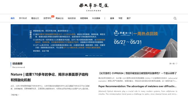 华为这一项目确认开工就在清华大学旁任正非极力推动(图2)