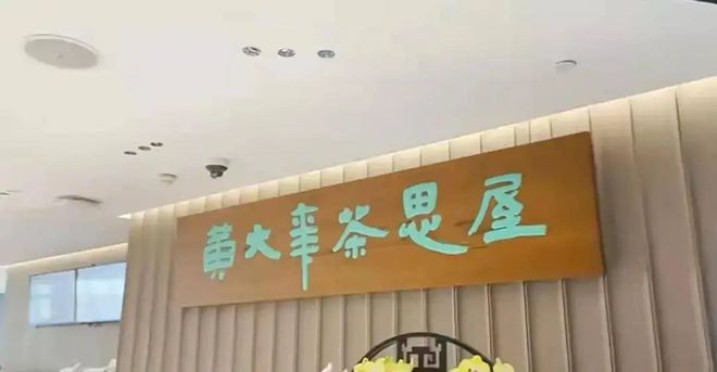 华为这一项目确认开工就在清华大学旁任正非极力推动(图3)